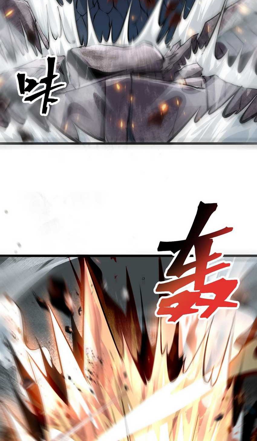 I Rely On BUG To Be The King Chapter 100 - halaman 8