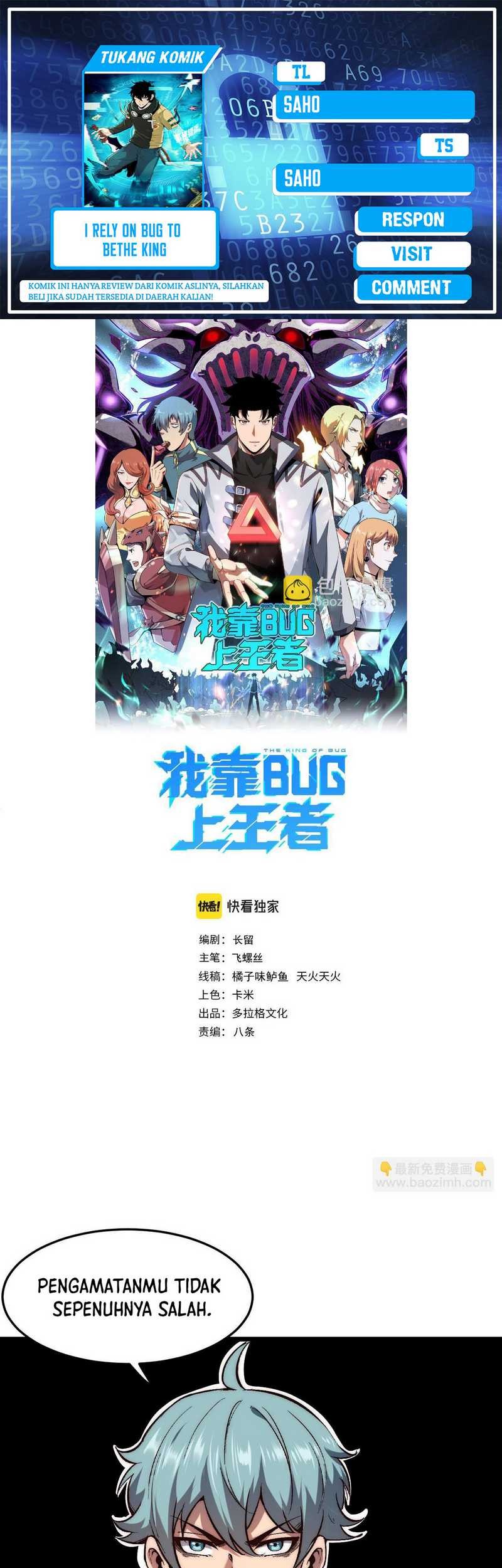 I Rely On BUG To Be The King Chapter 103 - halaman 1