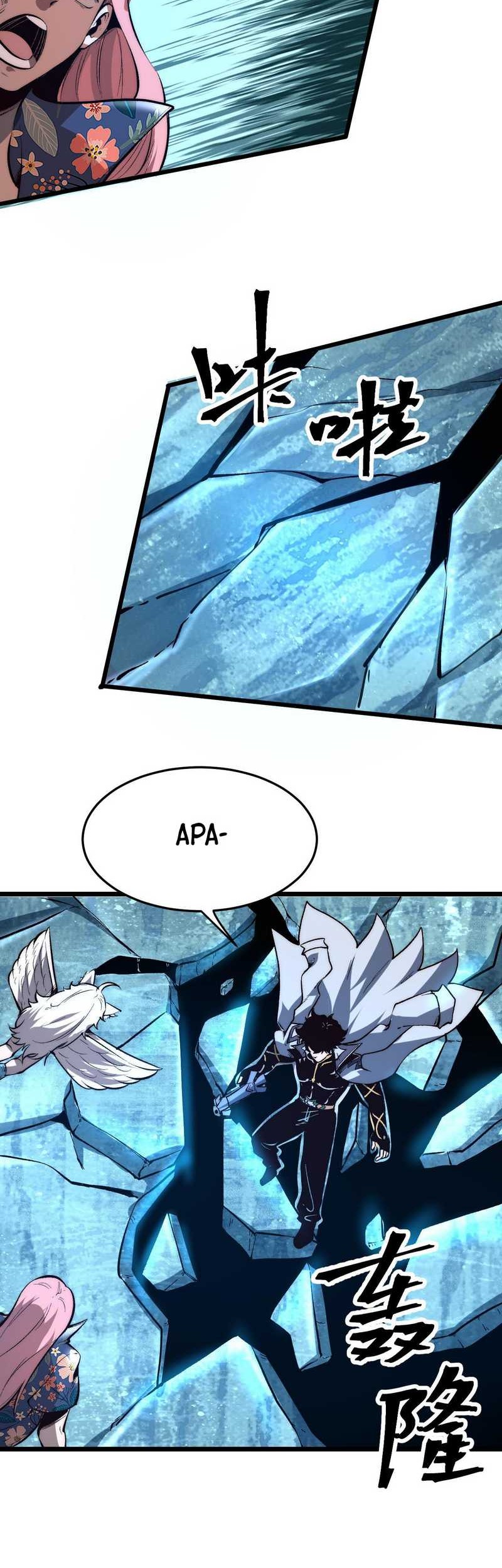 I Rely On BUG To Be The King Chapter 103 - halaman 18