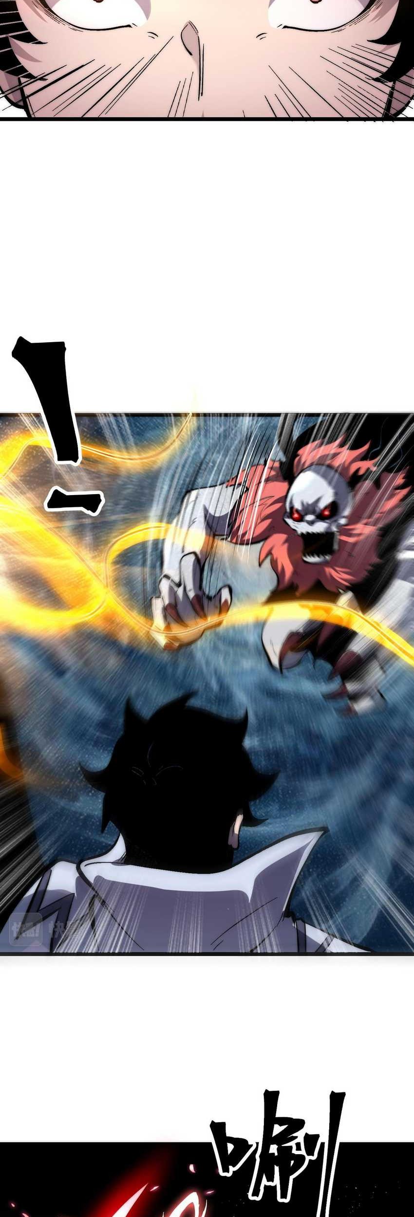I Rely On BUG To Be The King Chapter 106 - halaman 11
