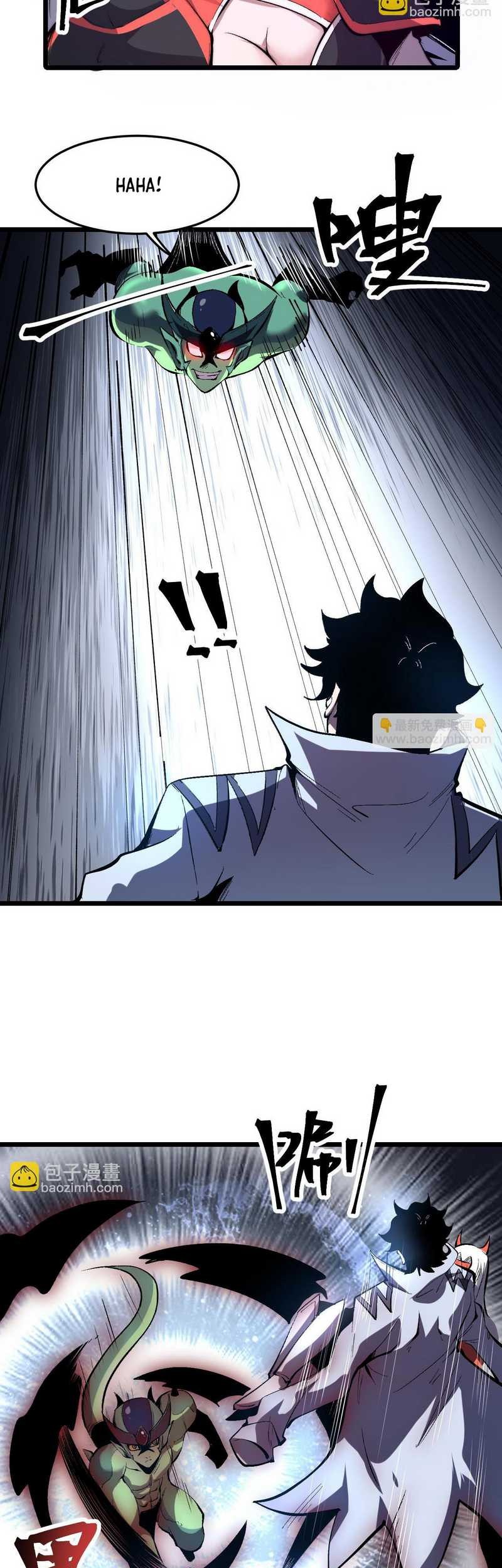 I Rely On BUG To Be The King Chapter 107 - halaman 5