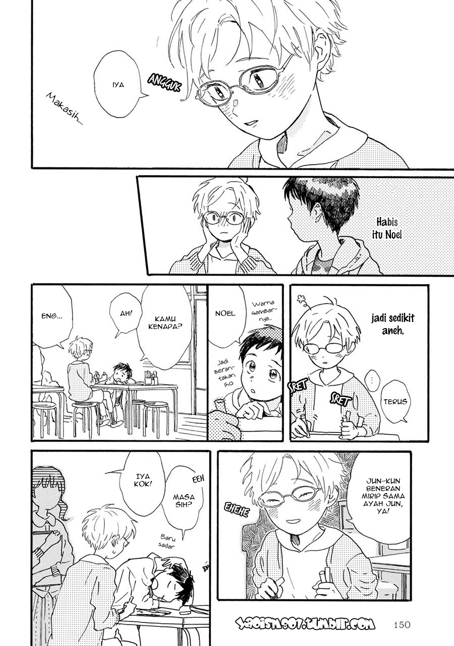 I Rely On BUG To Be The King Chapter 11 - halaman 5