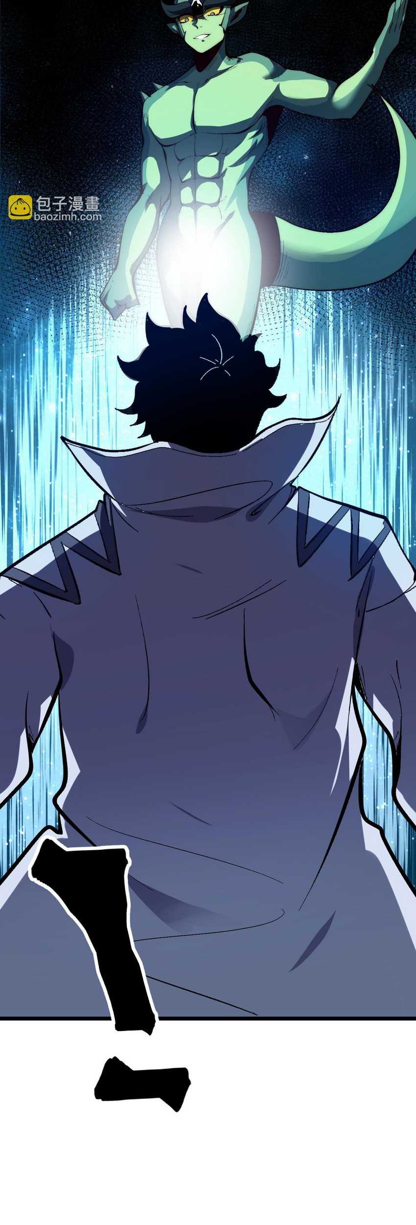 I Rely On BUG To Be The King Chapter 113 - halaman 12