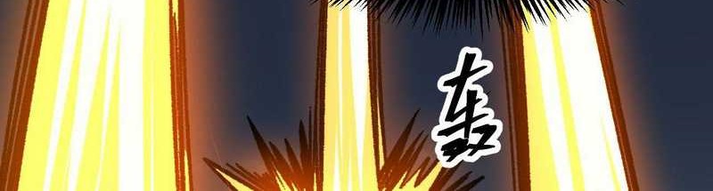 I Rely On BUG To Be The King Chapter 115 - halaman 8