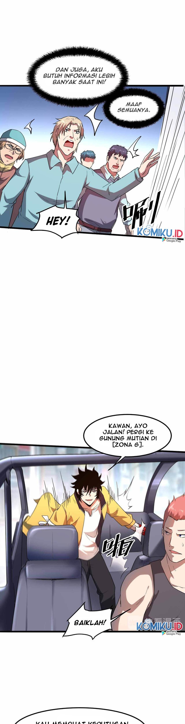 I Rely On BUG To Be The King Chapter 12 - halaman 19