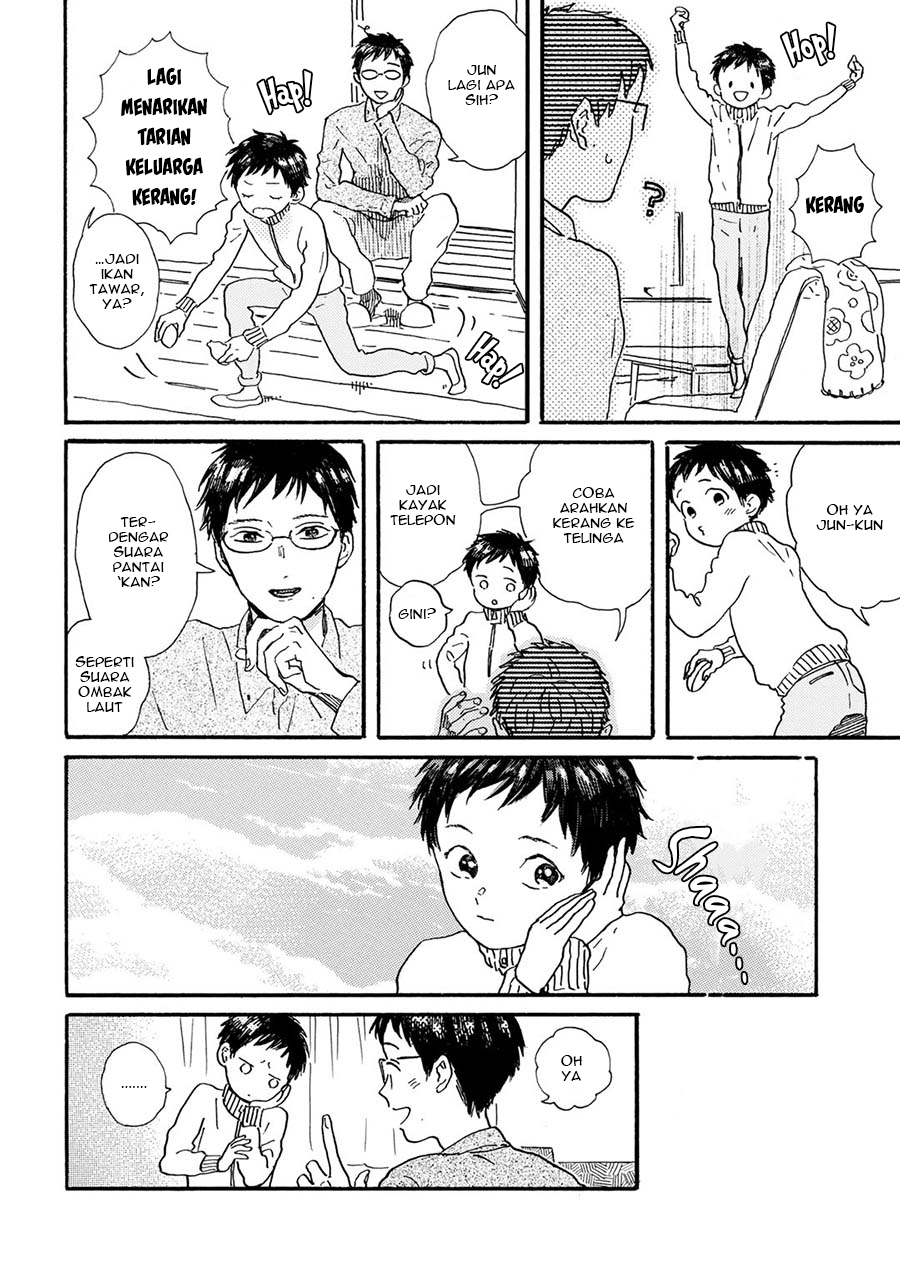 I Rely On BUG To Be The King Chapter 12 - halaman 5