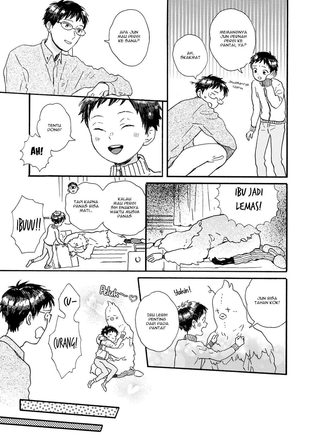 I Rely On BUG To Be The King Chapter 12 - halaman 6