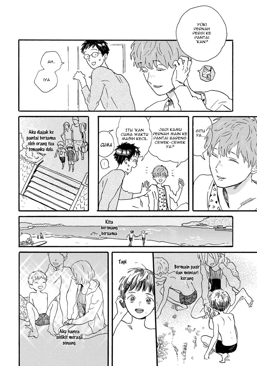 I Rely On BUG To Be The King Chapter 12 - halaman 7