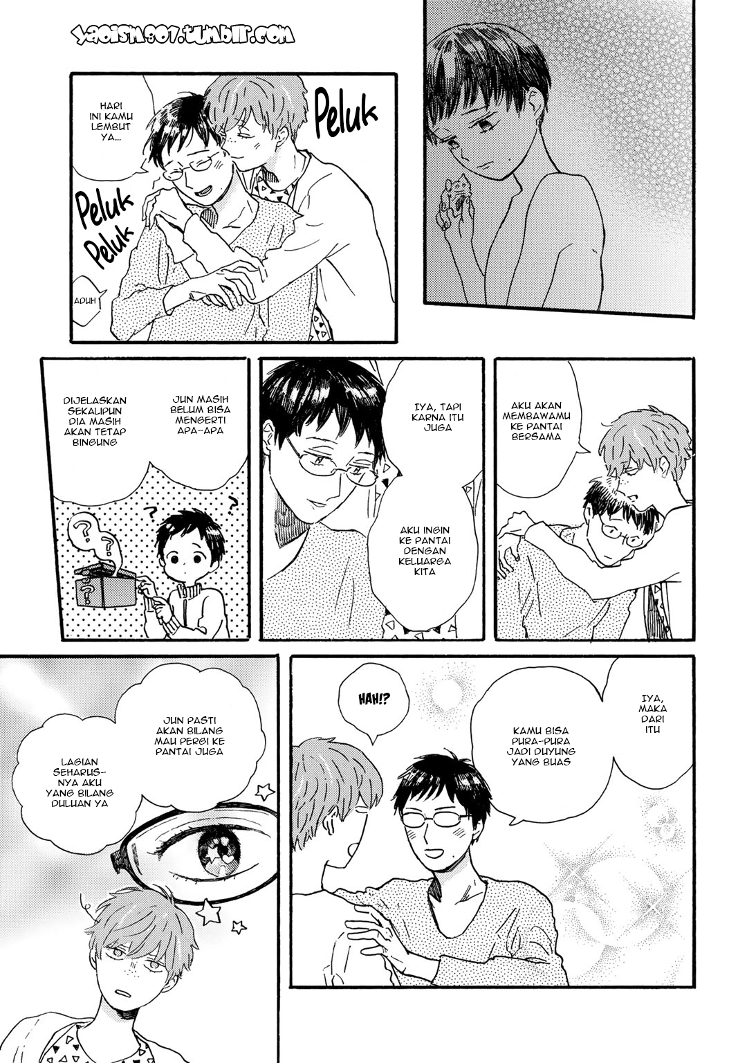 I Rely On BUG To Be The King Chapter 12 - halaman 8