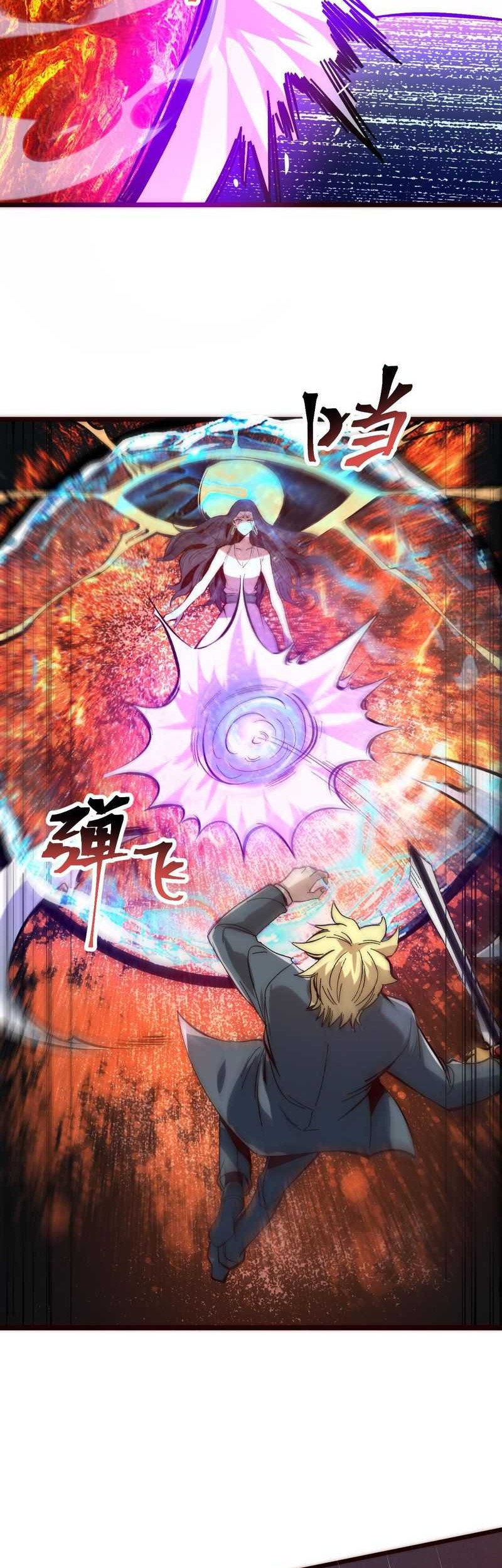 I Rely On BUG To Be The King Chapter 120 - halaman 10