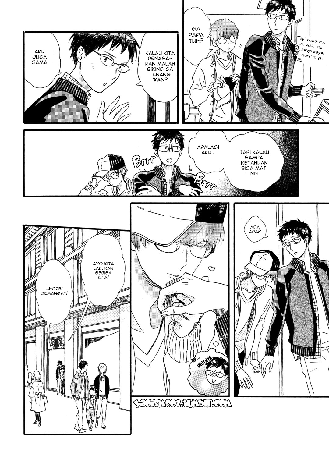 I Rely On BUG To Be The King Chapter 14 - halaman 11