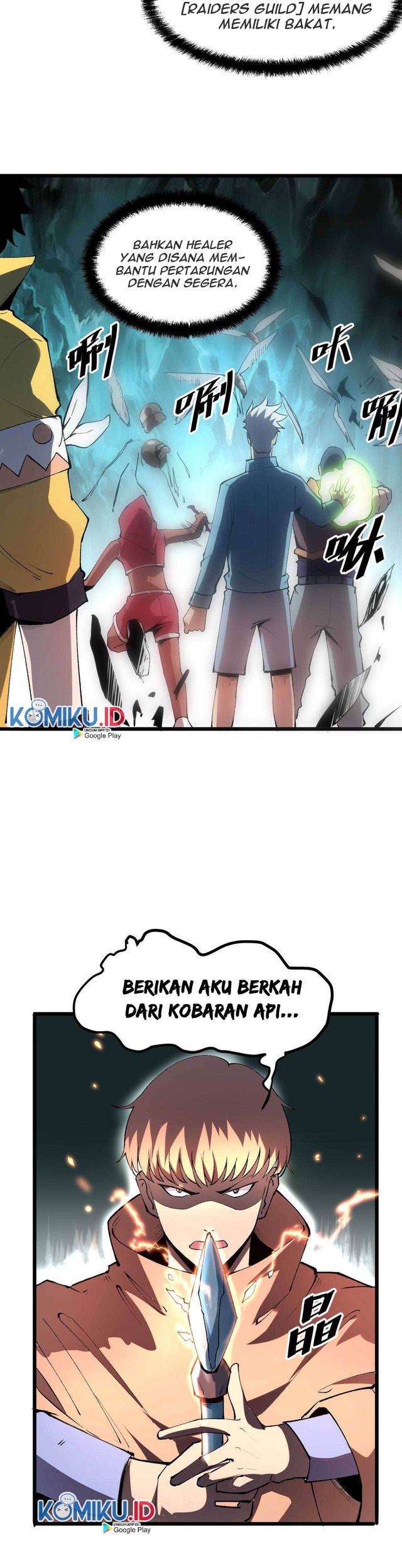 I Rely On BUG To Be The King Chapter 14 - halaman 14