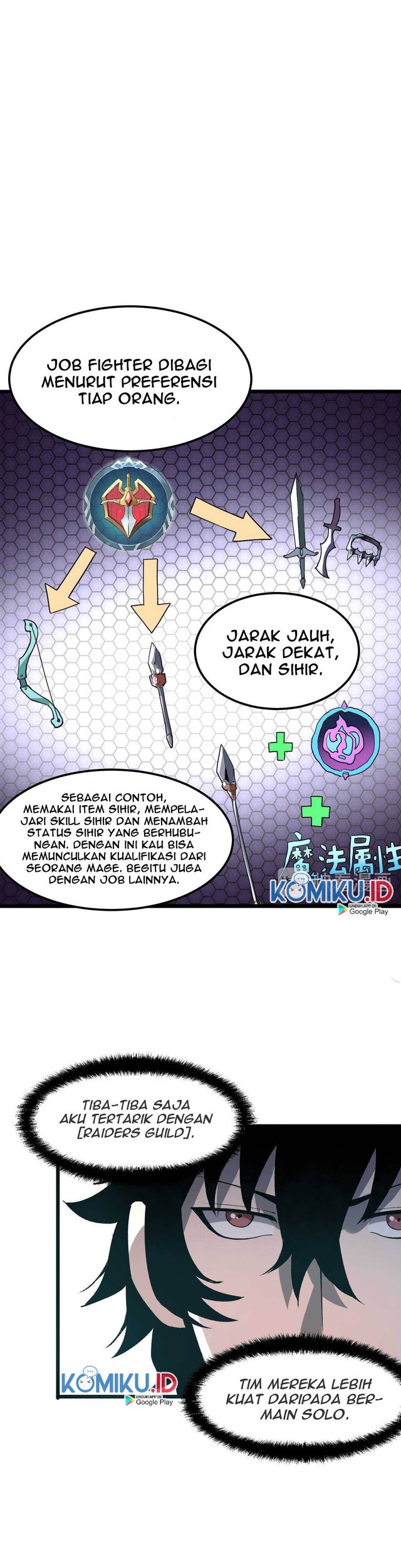 I Rely On BUG To Be The King Chapter 14 - halaman 17