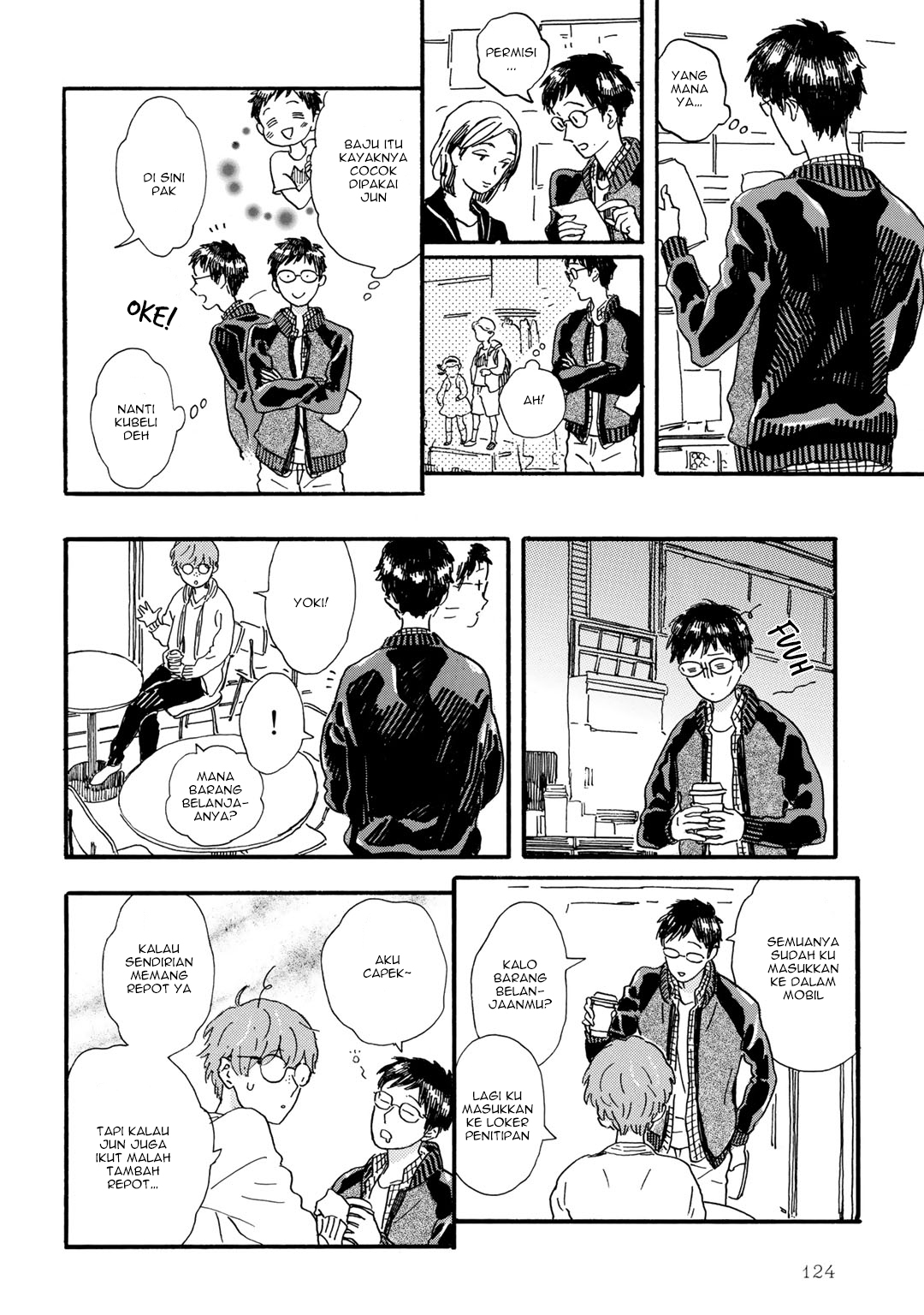 I Rely On BUG To Be The King Chapter 14 - halaman 7