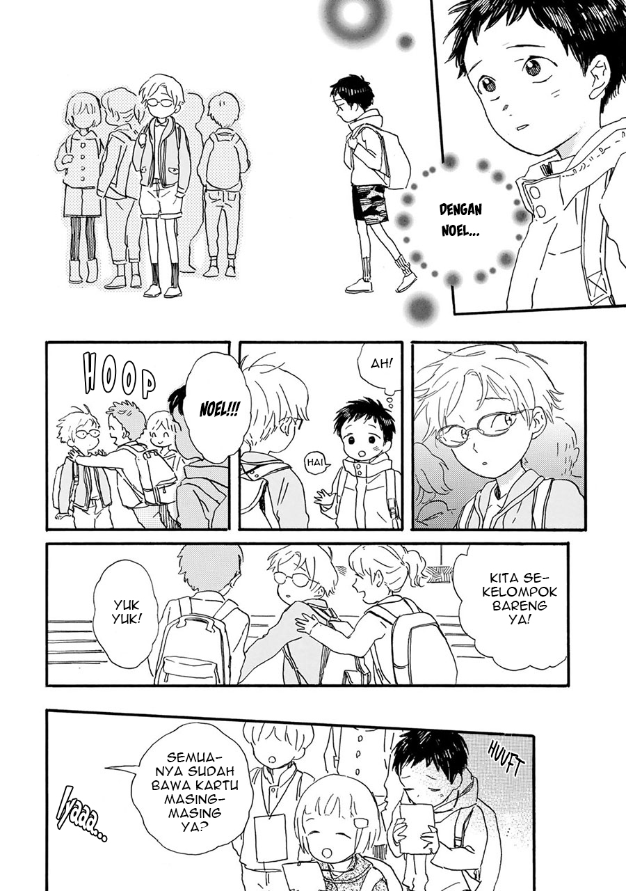 I Rely On BUG To Be The King Chapter 15 - halaman 2