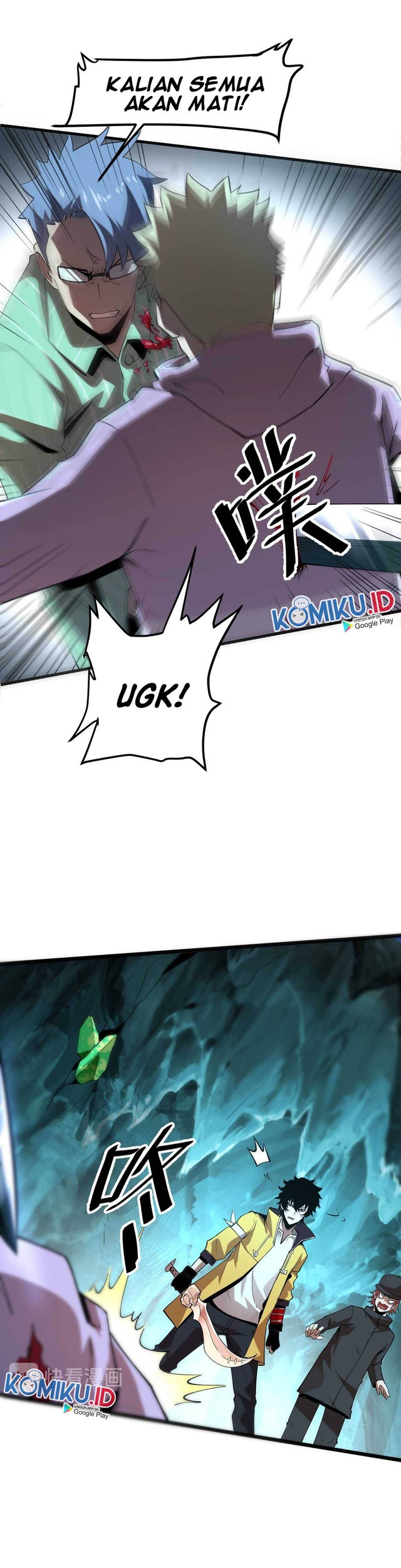 I Rely On BUG To Be The King Chapter 15 - halaman 23
