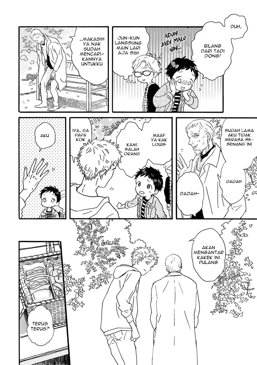 I Rely On BUG To Be The King Chapter 16 - halaman 10