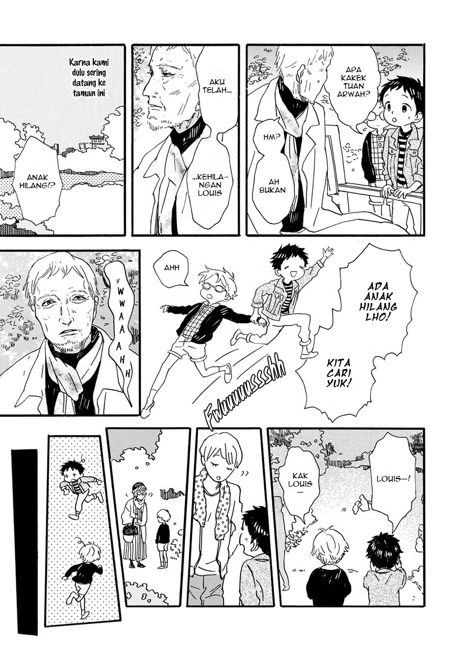 I Rely On BUG To Be The King Chapter 16 - halaman 7