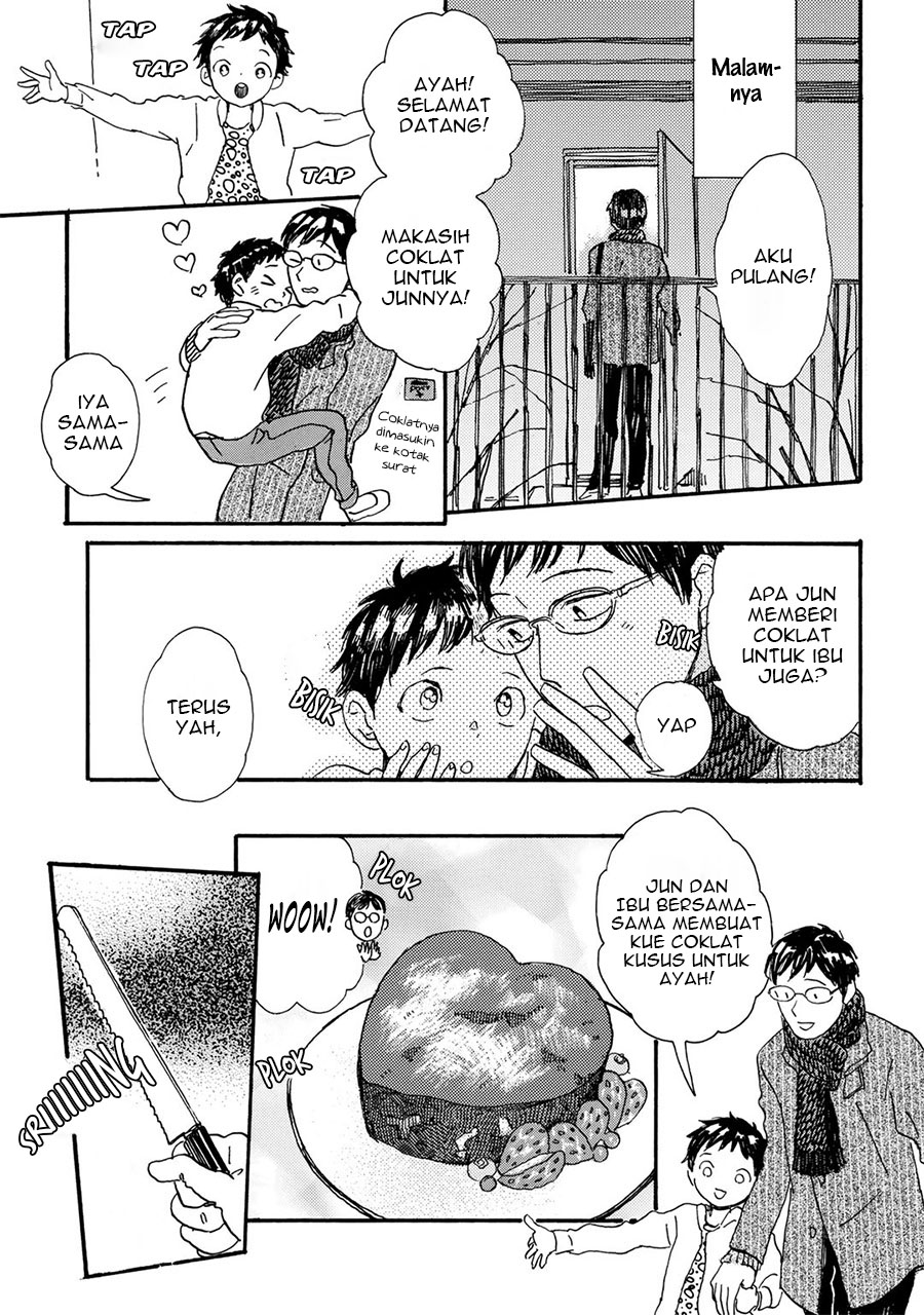 I Rely On BUG To Be The King Chapter 17 - halaman 11