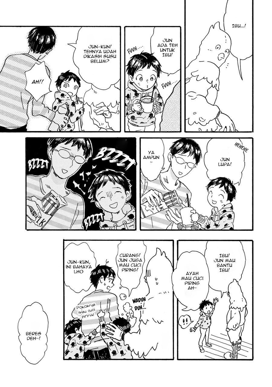 I Rely On BUG To Be The King Chapter 17 - halaman 5