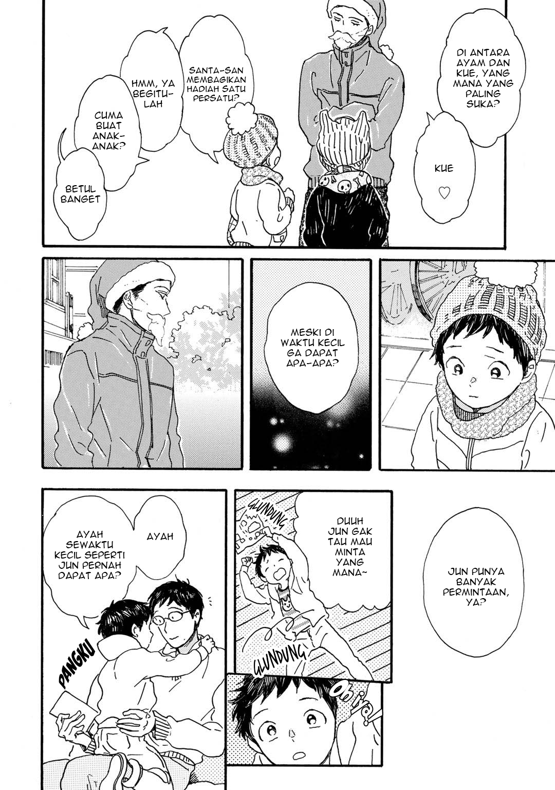 I Rely On BUG To Be The King Chapter 18 - halaman 5