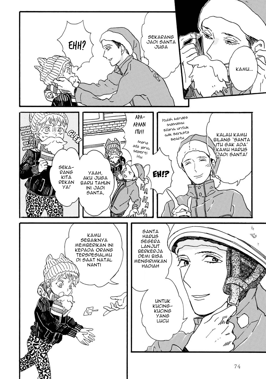 I Rely On BUG To Be The King Chapter 18 - halaman 9