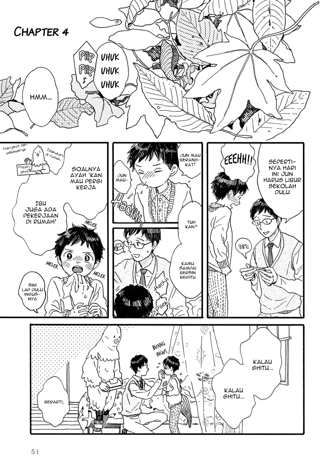 I Rely On BUG To Be The King Chapter 19 - halaman 2