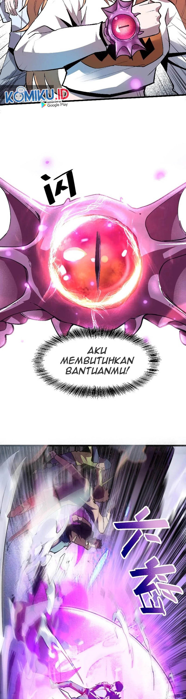 I Rely On BUG To Be The King Chapter 19 - halaman 38