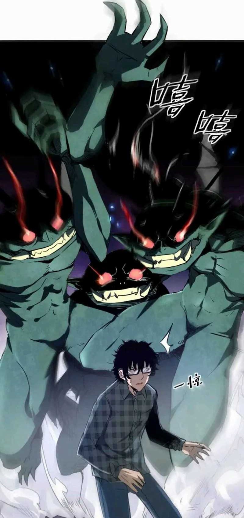 I Rely On BUG To Be The King Chapter 2.1 - halaman 12