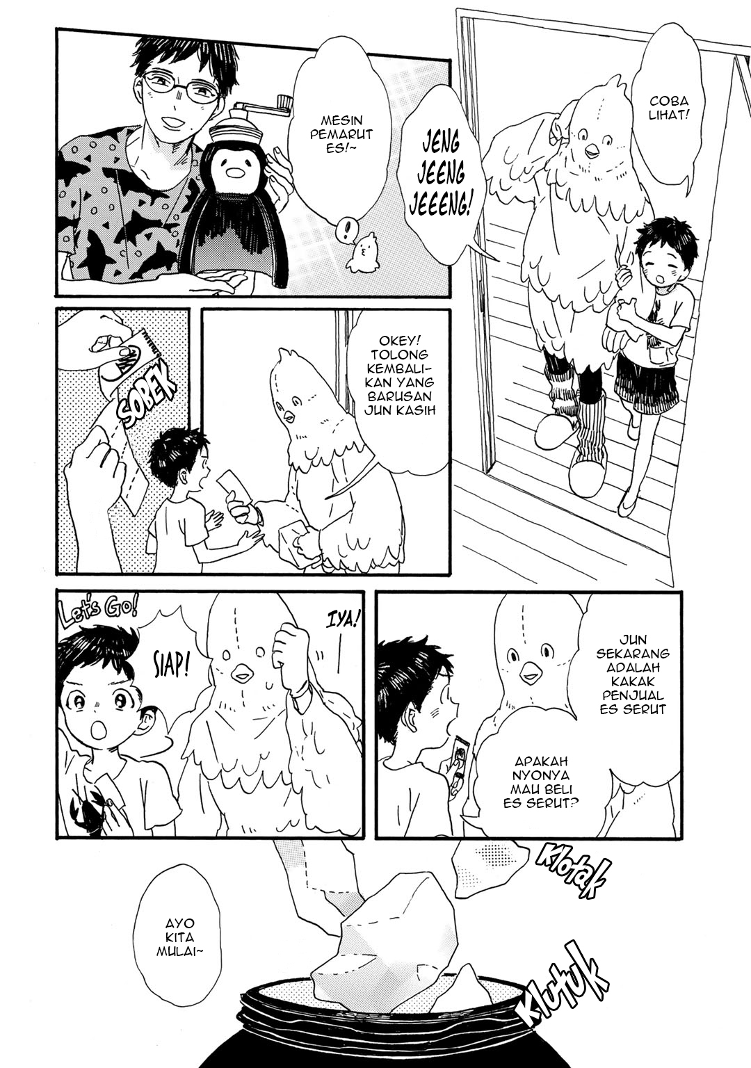 I Rely On BUG To Be The King Chapter 20 - halaman 11