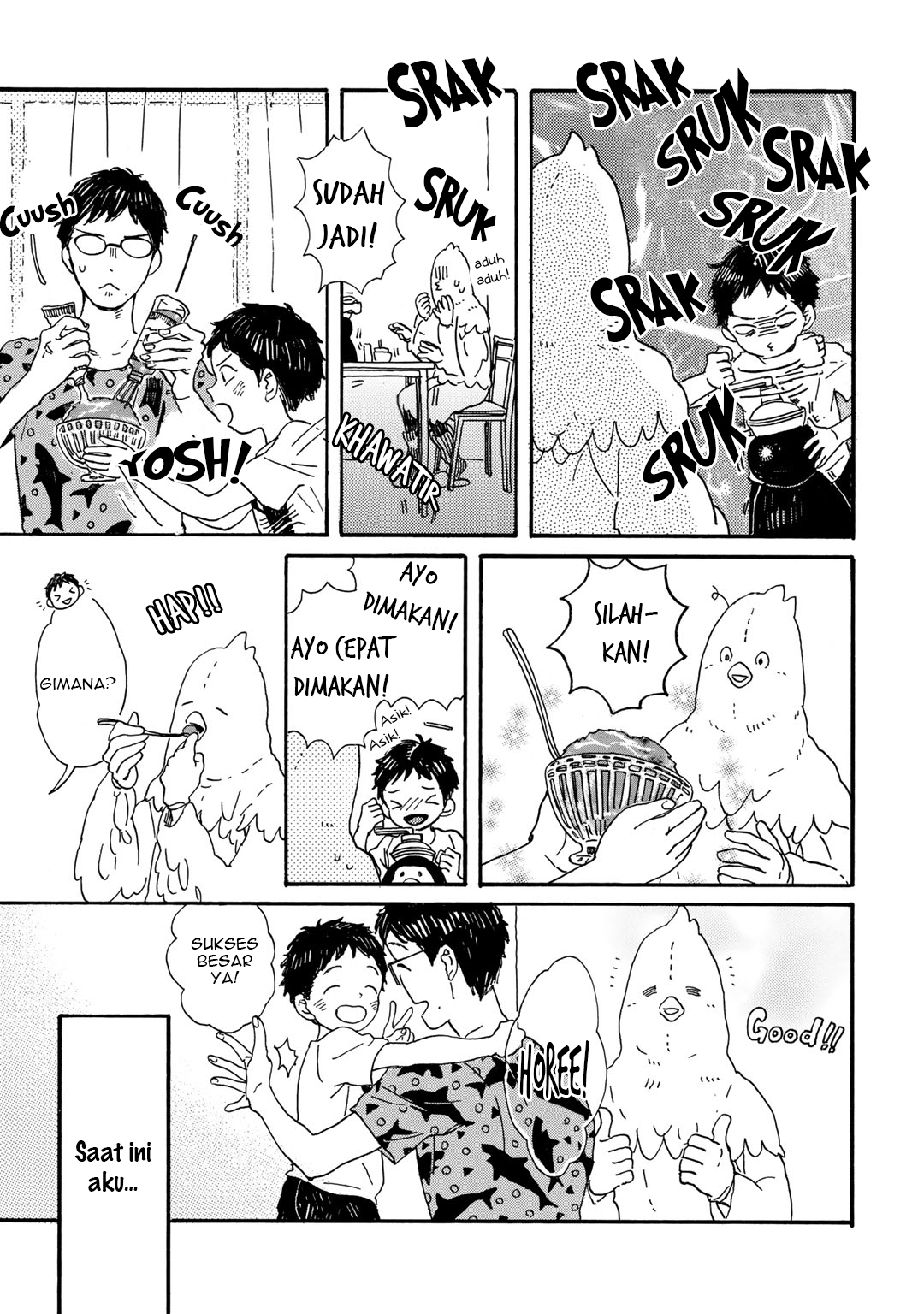 I Rely On BUG To Be The King Chapter 20 - halaman 12