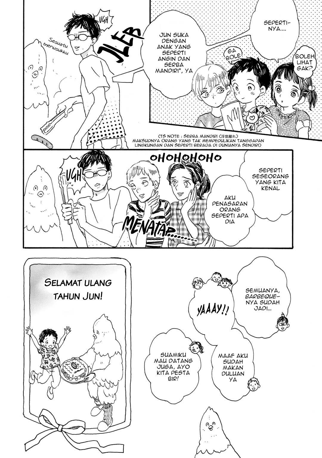 I Rely On BUG To Be The King Chapter 21 - halaman 17