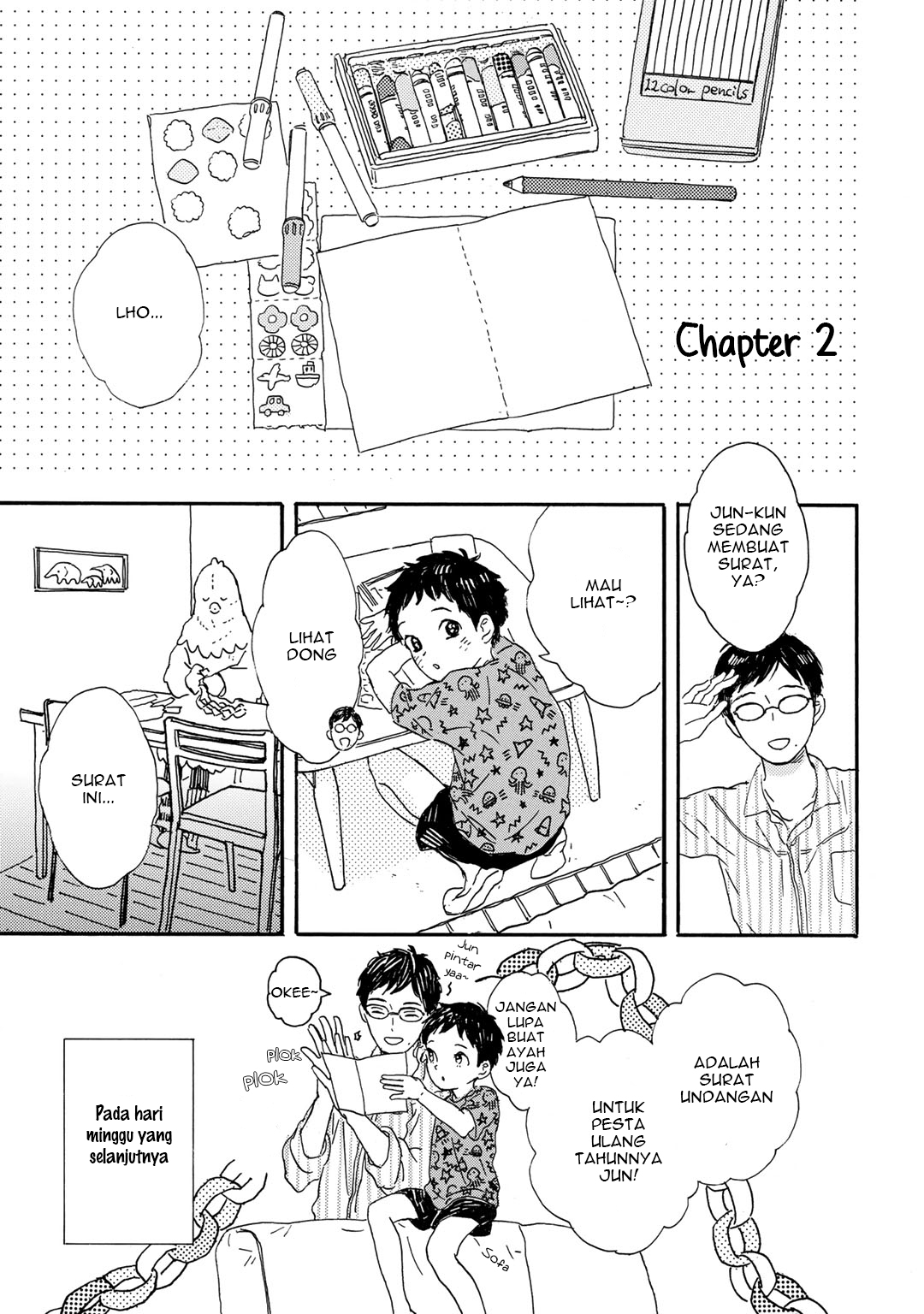 I Rely On BUG To Be The King Chapter 21 - halaman 2