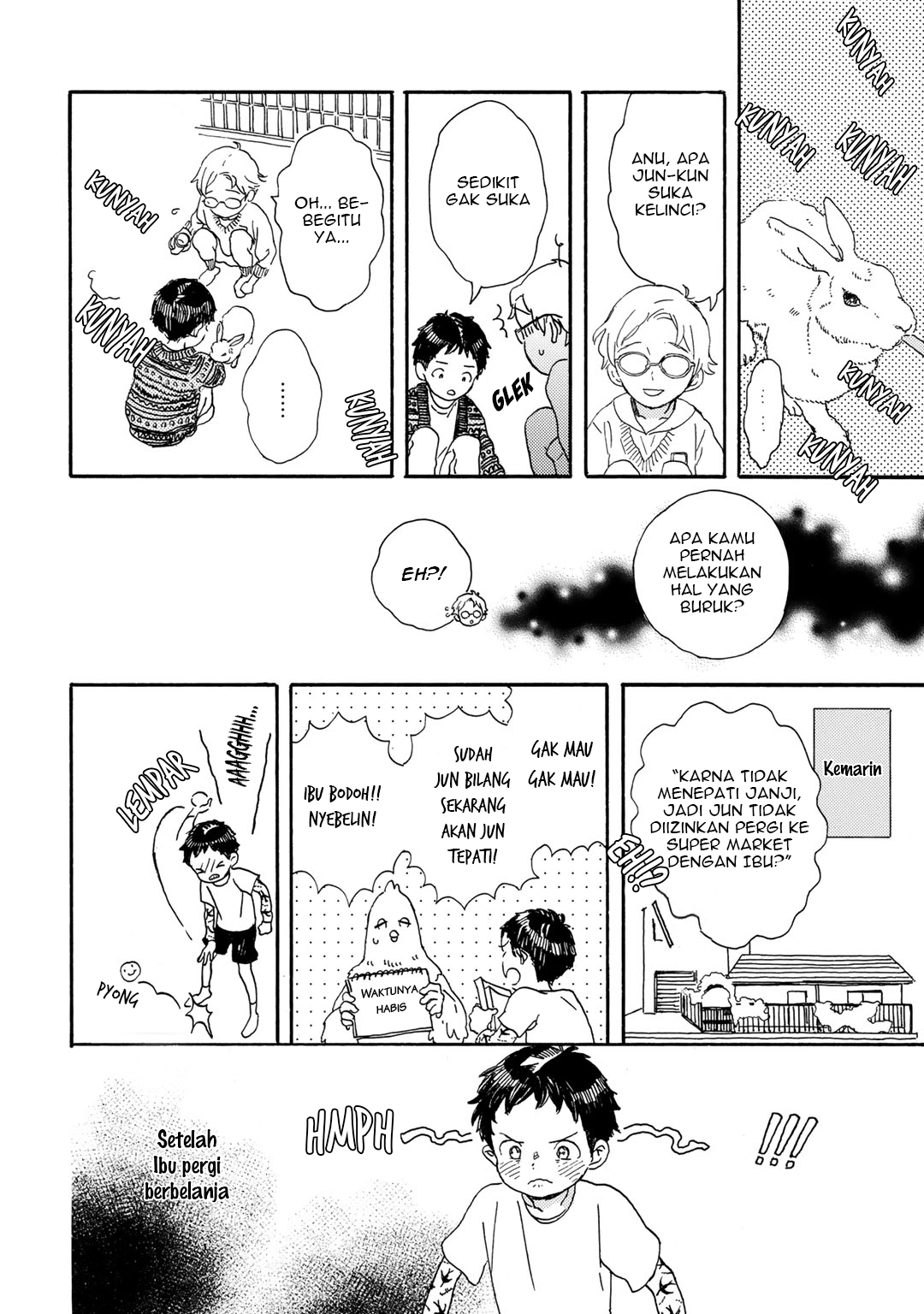 I Rely On BUG To Be The King Chapter 21 - halaman 7