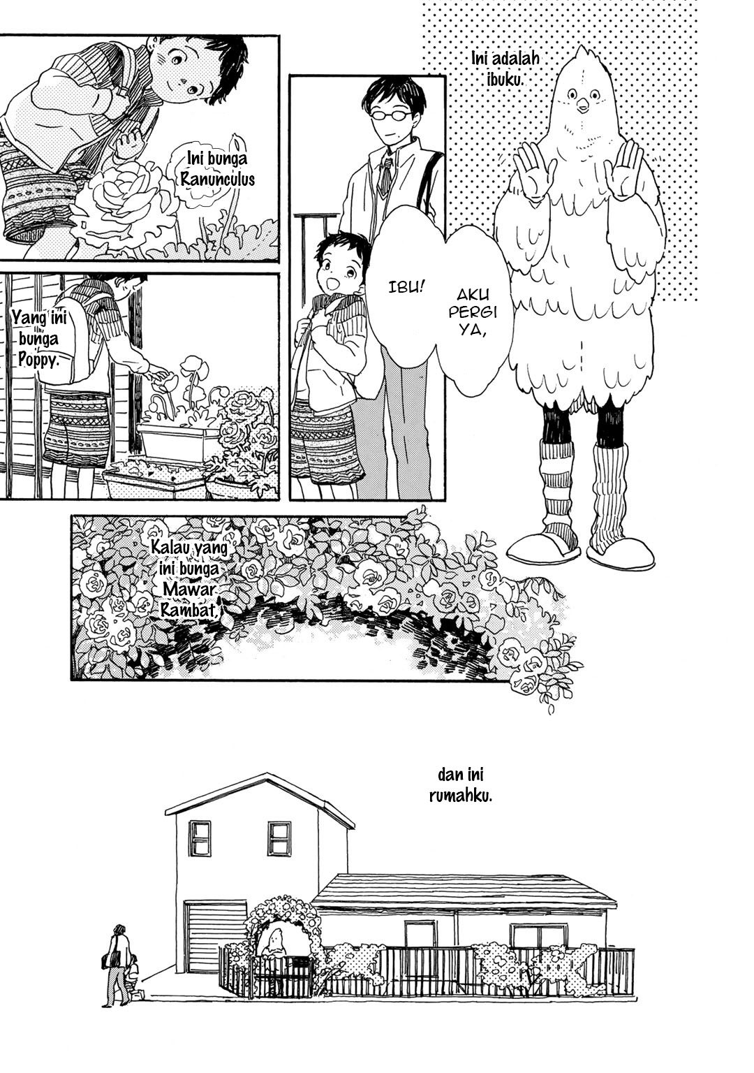 I Rely On BUG To Be The King Chapter 22 - halaman 11