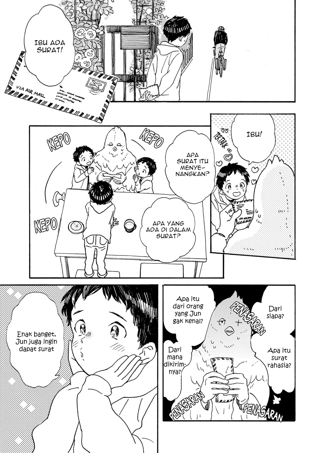 I Rely On BUG To Be The King Chapter 22 - halaman 13