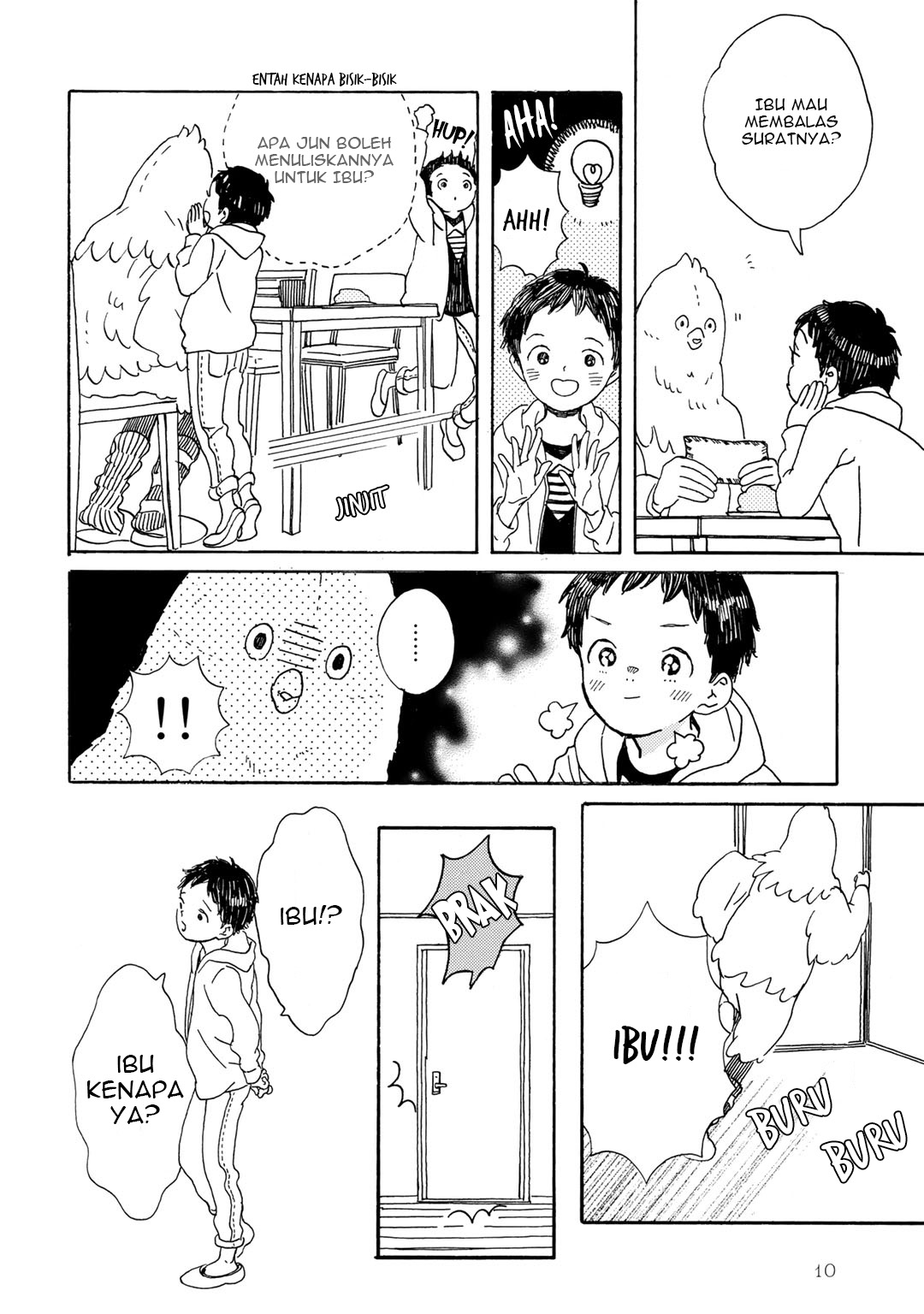 I Rely On BUG To Be The King Chapter 22 - halaman 14