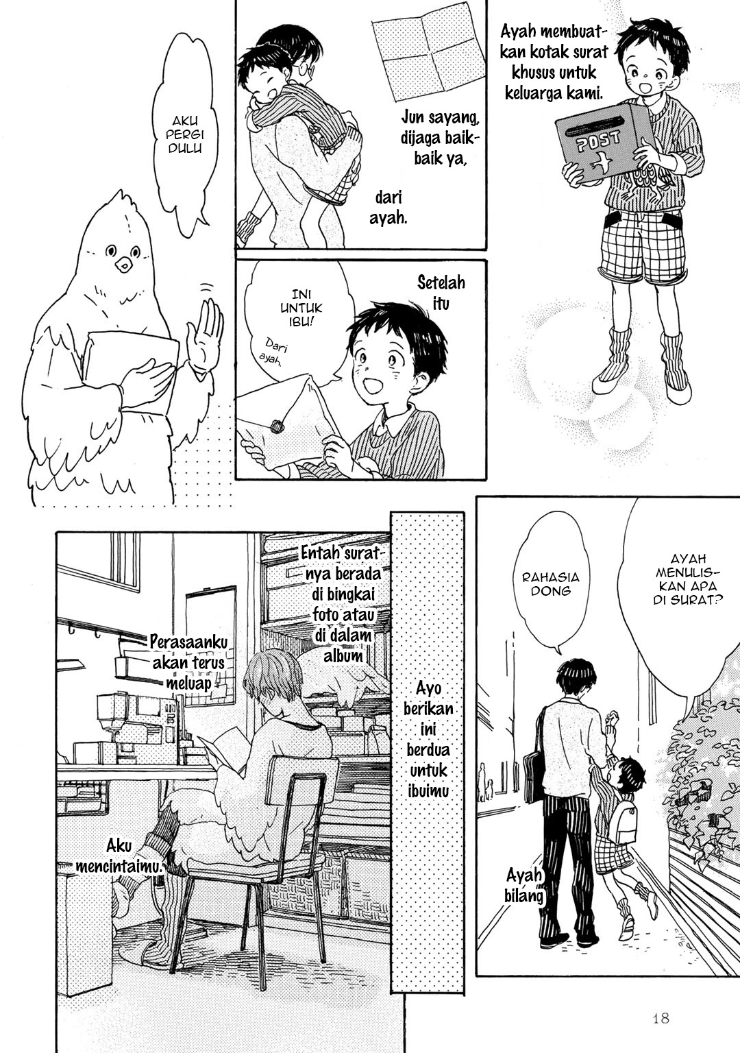 I Rely On BUG To Be The King Chapter 22 - halaman 22