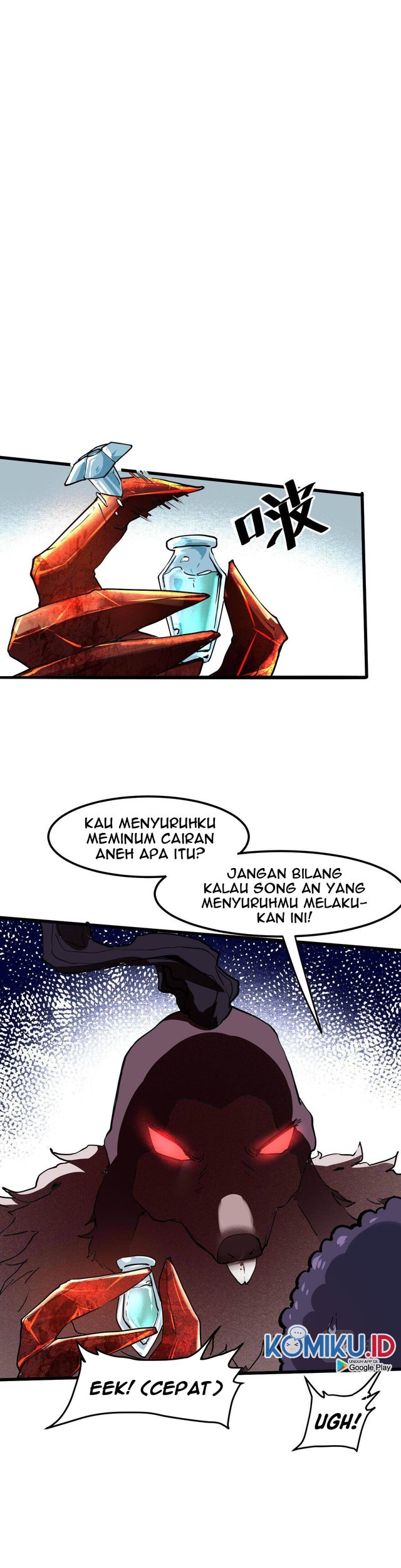 I Rely On BUG To Be The King Chapter 22 - halaman 25