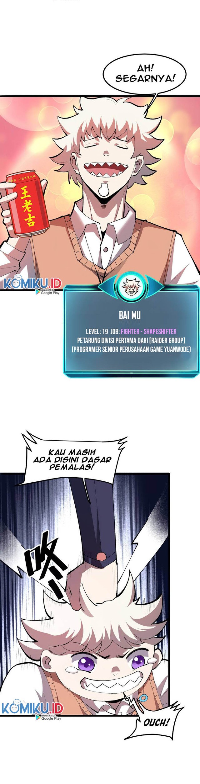 I Rely On BUG To Be The King Chapter 23 - halaman 2