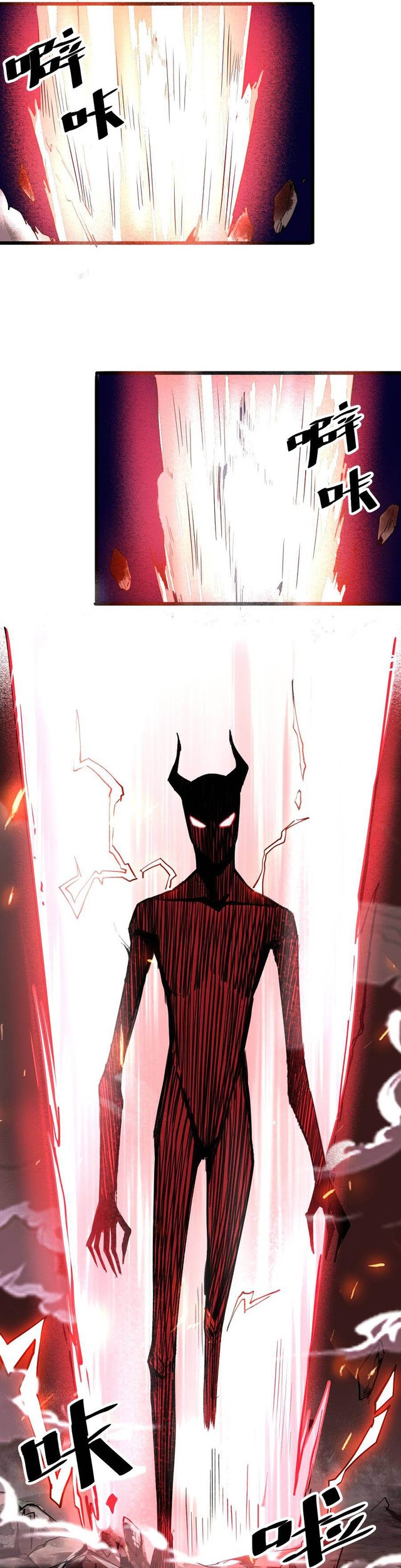 I Rely On BUG To Be The King Chapter 23 - halaman 23