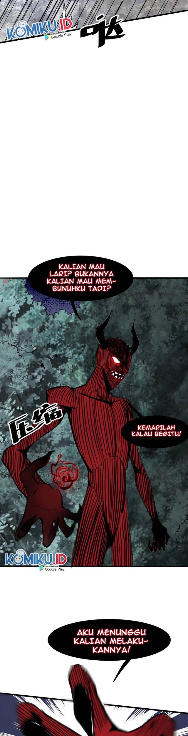 I Rely On BUG To Be The King Chapter 23 - halaman 28