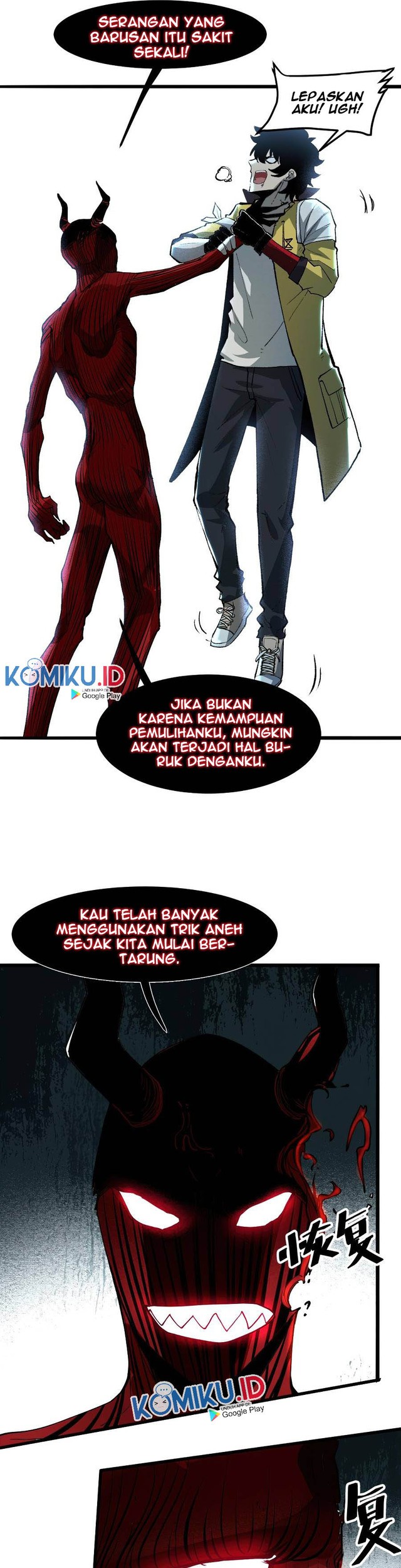 I Rely On BUG To Be The King Chapter 24 - halaman 15