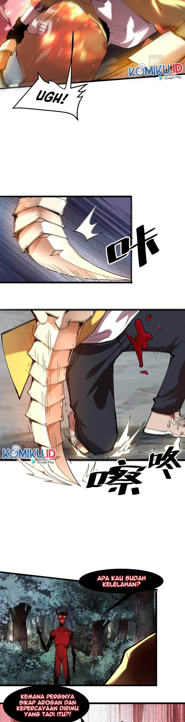 I Rely On BUG To Be The King Chapter 24 - halaman 2
