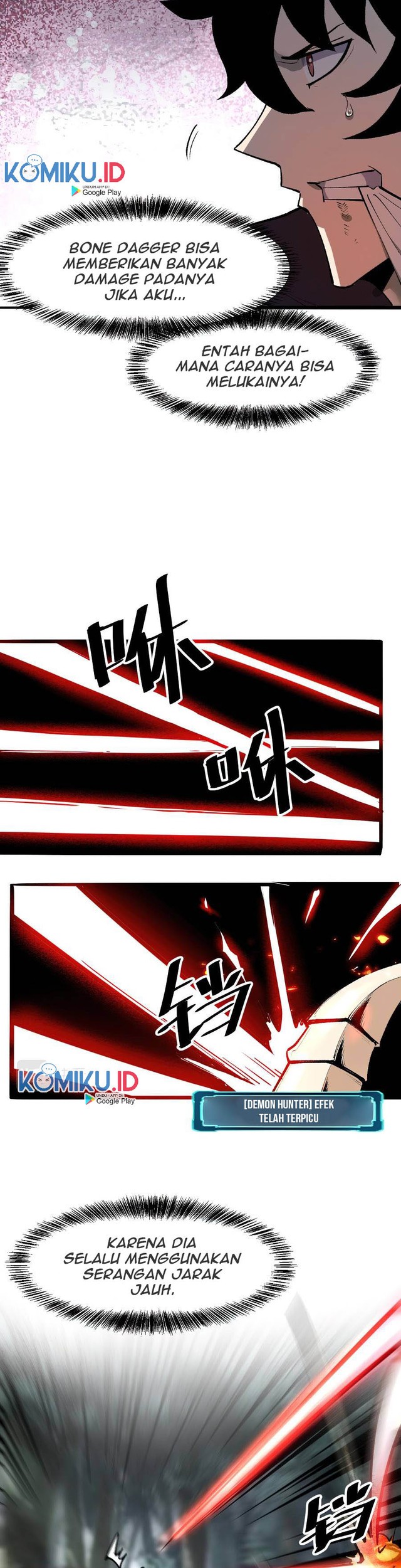 I Rely On BUG To Be The King Chapter 24 - halaman 7