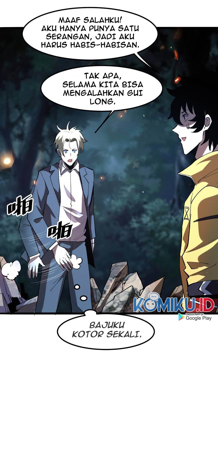 I Rely On BUG To Be The King Chapter 26 - halaman 19