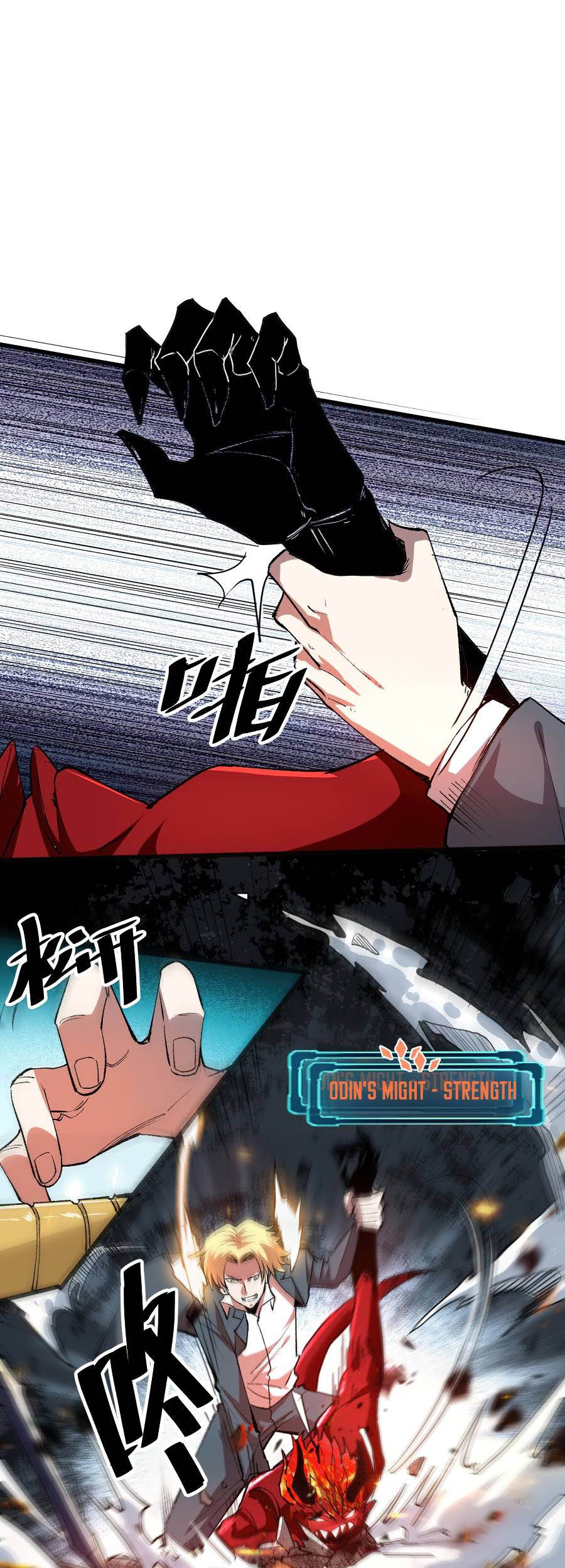 I Rely On BUG To Be The King Chapter 26 - halaman 8