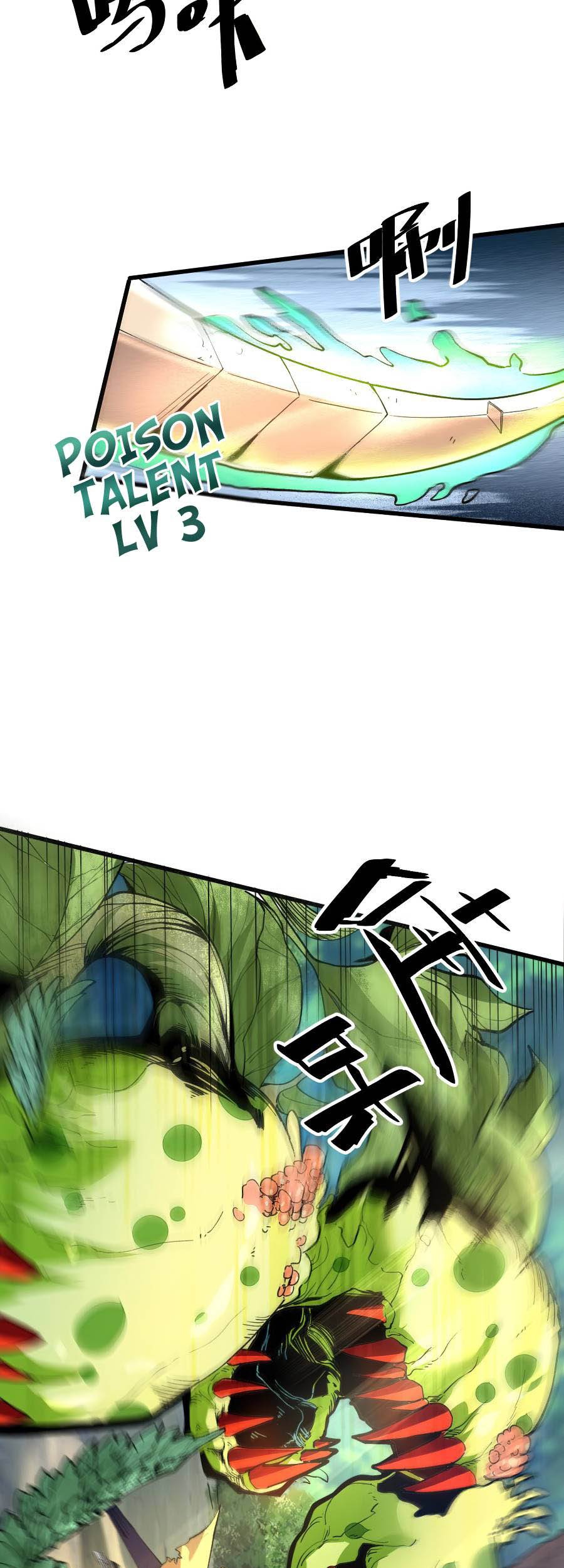 I Rely On BUG To Be The King Chapter 27 - halaman 35