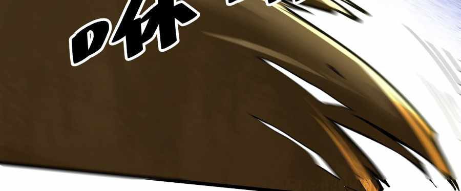I Rely On BUG To Be The King Chapter 29 - halaman 16