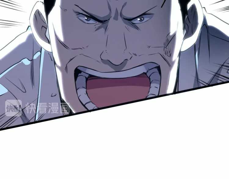 I Rely On BUG To Be The King Chapter 3.1 - halaman 23